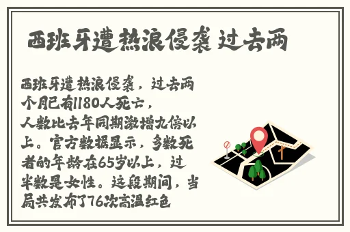 精品久久8x国产免费观看